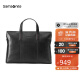 Samsonite/新秀丽公文包男士商务手提包牛皮革14英寸电脑包 TK9*09001