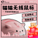 AKKO 猫猫无线鼠标大手无线办公鼠标 对称鼠标 笔记本鼠标 电脑女生可爱软萌粉色高颜值 2.4G 安琪-ANGIE-猫咪无线鼠标