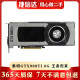 英伟达GTX1080Ti TITANX Pascal帕斯卡二手显卡RTX2070 2080显卡9成新 9成新 泰坦GTX980TI 6G 王者归来显卡