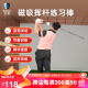 Caiton 高尔夫挥杆练习器室内高尔夫球练习棒golf辅助训练器材用品 【磁吸款】【长款】【蓝色】