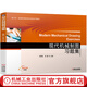 机械工业出版社 现代机械制图习题集 高辉松 肖露 新工科普通高等教育机电类系列教材 9787111692843