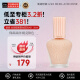 PAUL&JOE丝润隔离霜妆前乳30ml 压嘴式银色砂糖粉01 spf15