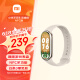 小米（MI）手环8 NFC版 150种运动模式 血氧心率睡眠监测 支持龙年表盘 电子门禁 智能手环 运动手环 淡金色