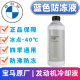 宝马（BMW）专用原厂原装防冻液1系3系5系X1X3X5汽车发动机冷却液mini水箱宝 1.5L -40℃ 蓝色 【单瓶-缺少添加】