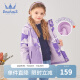 水孩儿（SOUHAIT）童装男女童摇粒绒风衣冬季新款儿童中大童加绒加厚外套防风上衣潮 深紫 160