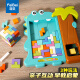 菲贝 儿童3D俄罗斯方块积木游戏立体拼图早教益 智力玩具男孩女孩3-6岁生日礼物7-10