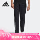 阿迪达斯 （adidas）neo男裤夏季梭织口袋拉链跑步训练休闲运动裤长裤HC9704 A/XL