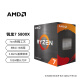 AMD 锐龙R5/R7 CPU处理器台式机电脑核显游戏办公5800X3D全新 5600 5700x 7500F  5600G散片 盒装 CPU R7 5800X 8核16线程 全新散片