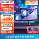 三星（SAMSUNG）玄龙骑士G8 4K曲面 Mini LED HDR2000 高刷游戏 电竞显示器 32英寸 S32BG850NC 4K 240Hz