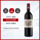 拉菲（LAFITE）正牌红葡萄酒2020年750ml法国拉菲城堡波尔多一级庄 大拉菲古堡