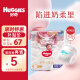 好奇（Huggies）好奇小龙裤拉拉裤 皇家御裤 麒麟裤成长裤 拉拉裤XXXL25片