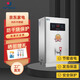 裕豪(YUHAO)开水器 商用微电脑快速电热步进式开水器 304不锈钢开水机商用开水器 HZK-30A3开水器40升