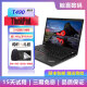 联想ThinkPad T480 T490 T490s T14S二手笔记本电脑 轻薄商端商务本14寸 10) T490 i5四核八代16G 512G固态 14寸 9成新