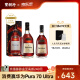 轩尼诗（Hennessy）VSOP500ml+350ml【组合装】 干邑白兰地 洋酒 宝树行 500mL 1瓶 +350ml 1瓶