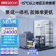 帅康（sacon）空气能热水器商用集成一体机 工地/酒店商用大型热水器 低温机5匹3吨KFXRS-019