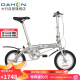 大行（DAHON）折叠自行车14英寸超轻迷你便携小轮男女式单车BYA412 银色 