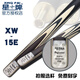 星牌15E斯诺克台球杆一体杆小头球杆中式黑八桌球杆分体手工杆球杆 9.5mm分体裸杆（送加长把）