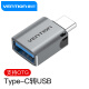 威迅（VENTION）Type-C转USB3.0转接头 手机连接器 连U盘OTG数据线 苹果MacBook华为小米USB-C转换器头CDQH0