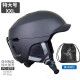 VOLOCOVER 特大号滑雪头盔XXL安全防护可调节透气孔单双板雪盔大头可拆内衬 黑色XXL(63-66)适合大头