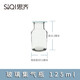思齐（SiQi）集气瓶 60ml125ml500ml气体收集瓶带磨砂玻璃片多规格玻璃化学仪器教学仪器 玻璃集气瓶125ml