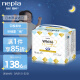 妮飘（Nepia）Whito Premium12小时拉拉裤 XXL26片（13-28kg）婴儿尿不湿