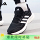 阿迪达斯 （adidas）男女鞋运动鞋潮鞋舒适耐磨减震休闲跑步鞋 42.5UK8.5码