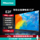 海信（Hisense）海信电视 32E2F 高清智能投屏 Unibody悬浮全面屏 家用教育彩电智能液晶平板电视机 以旧换新