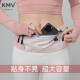KMV跑步手机腰包男女马拉松隐形多功能运动健身装备超薄腰带 四口袋珊瑚粉7寸（升级款）