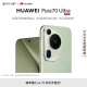 HUAWEI Pura 70 Ultra 香颂绿 16GB+1TB 超聚光伸缩摄像头 超高速风驰闪拍 华为P70智能手机