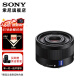 SONY 索尼  FE 35mm F1.8 全画幅广角定焦镜头（SEL35F18F） 蔡司镜头FE 35F2.8 ZA 标配