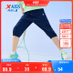 特步（XTEP）儿童童装男女童大童舒适透气运动速干七分裤 深奥蓝 150cm