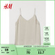 H&M女装背心吊带夏季女流行时尚外穿纯色缎面吊带衫0968630 浅米色 165/96