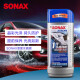 索纳克斯（SONAX）汽车液体蜡上光养护去划痕抛光蜡水晶蜡1号系列 1年内新车蜡