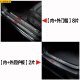 上山豹专用于09-24款丰田汉兰达门槛条防踩条迎宾踏板装饰防刮花防踩踏 22-23-24款汉兰达【门槛+后备箱】10