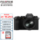 富士（FUJIFILM） X-S20 xs20 微单数码相机vlog视频美颜五轴防抖xs10升级 富士XS20+XF18-55mm镜头 高阶套餐（升128G卡/含套餐礼包）