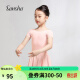 三沙（Sansha）芭蕾舞儿童带裙连体服女童短袖练功服舞蹈考级服装Y3554粉XL