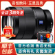 索尼/Sony T* FE 24-70mm f/4  SEL2470Z 二手微单相机 变焦蔡司镜头 9新