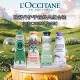 欧舒丹（L'OCCITANE）乳木果10ml+樱花10ml+甜扁桃10ml润手霜过年送礼情人节礼物