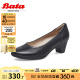 拔佳（Bata）浅口单鞋女春夏季商场新款通勤粗跟羊皮软底奶奶鞋AQ736AQ3 黑色 36