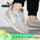 彪马（PUMA）时尚潮流运动舒适透气休闲鞋男鞋388623-01