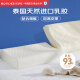 诺伊曼（noyoke）乳胶枕头颈椎枕专用成人睡眠枕头波浪形泰国天然乳胶【平板低枕】
