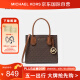 迈克.科尔斯（MICHAEL KORS）MK女包 Mercer风琴包手提单肩斜挎包 中号 35S1GM9M2B BROWN