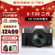 富士 X-T30II XT30二代 微单相机 复古照相机 4Kvlog视频录制美颜相机 银色单机+18-55mm 官方标配