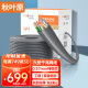 秋叶原（CHOSEAL）原装六类网线【工程版0.57±0.02mm】CAT6纯铜线芯 非屏蔽千兆网络线灰色305米QS2619AT305