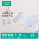 全棉时代2022婴幼童袜宝宝纯棉袜子抗菌透气保暖5双装 白蓝黄绿灰组 11cm（1-2岁）