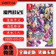 现货即发 Nintendo Switch 任天堂主机游戏 NS原版卡带 角色扮演系列 魔界战记6 对命运蔑视 DISGAEA 6 中文版