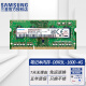 三星（SAMSUNG）第三代 PC3 PC3L  SO-DIMM 笔记本内存条联想戴尔Think华硕 笔记本DDR3L 4G 1600 12800S低压