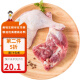 华英（HUAYING） 精选樱桃谷鸭胸肉新鲜卤煮烤鸭食材 鸭腿420g