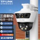 TP-LINK 监控摄像头 360度全景家用仓库鱼塘果园室外防水 无线WiFi网络高清枪球联动摄像机 TL-IPC669V-A4【三目枪球一体机标准版】 标配（贈64G卡）