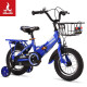 凤凰 Phoenix 儿童自行车 男女宝宝脚踏车儿童初学折叠自行车4-6-8岁童车   陆寻   蓝色 16寸